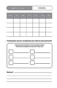 Health Diary