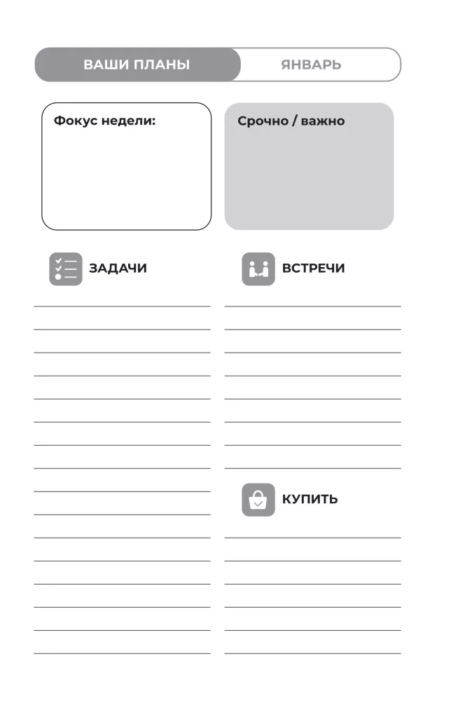 Health Diary