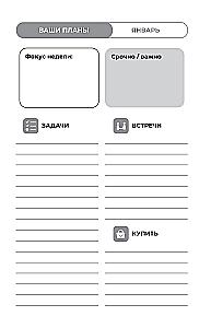 Health Diary