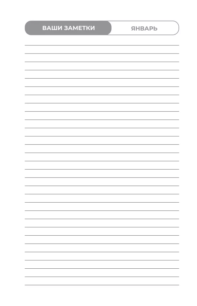 Health Diary