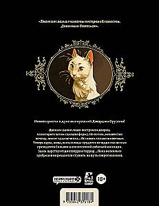 Animal Palace. Book 1