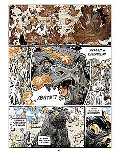 Animal Palace. Book 1