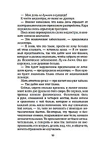 Год без тебя