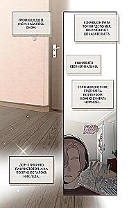 Zaķis 2. Komikss. 3. sējums. Otrā realitātes pusē