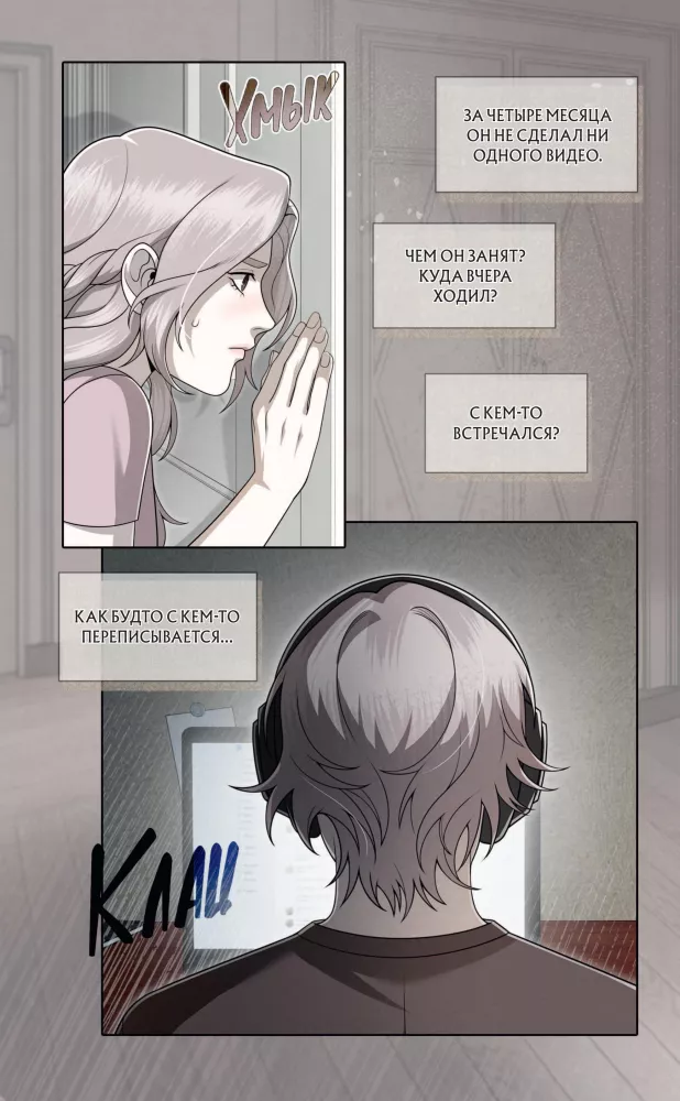 Zaķis 2. Komikss. 3. sējums. Otrā realitātes pusē
