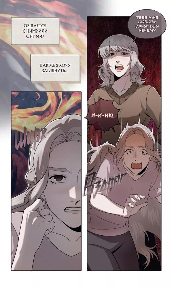 Zaķis 2. Komikss. 3. sējums. Otrā realitātes pusē