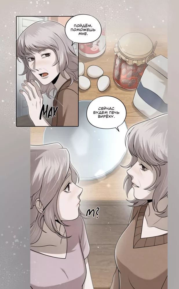 Zaķis 2. Komikss. 3. sējums. Otrā realitātes pusē