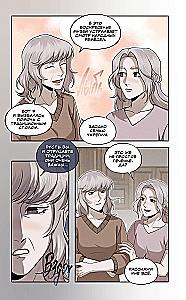 Zaķis 2. Komikss. 3. sējums. Otrā realitātes pusē