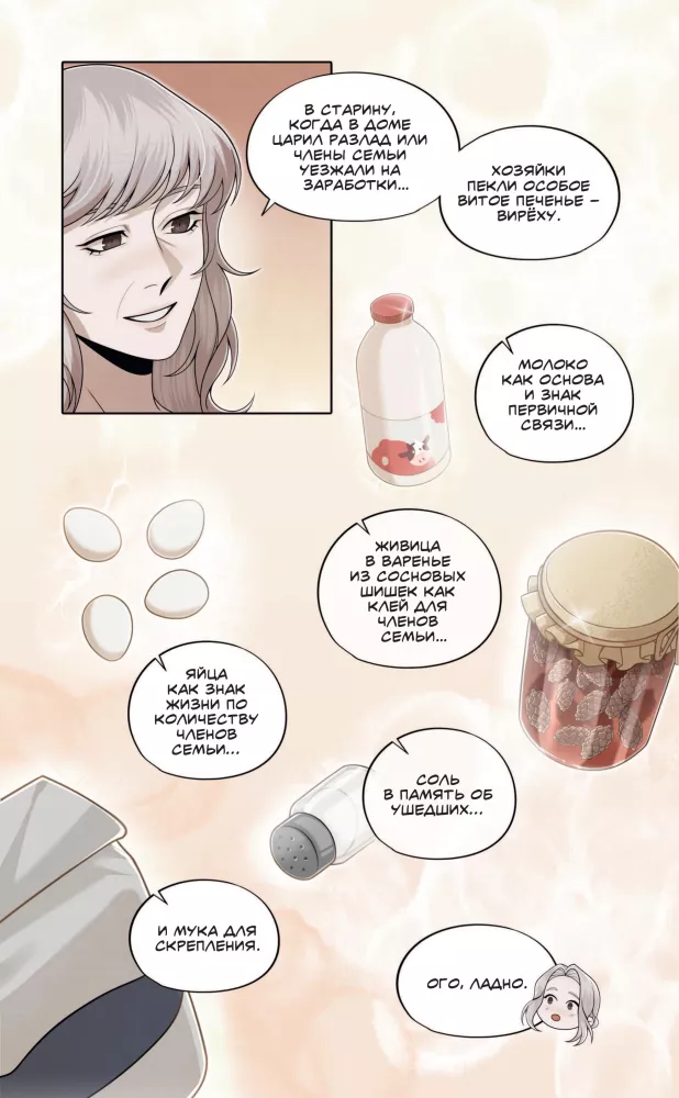 Zaķis 2. Komikss. 3. sējums. Otrā realitātes pusē