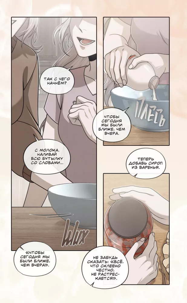 Zaķis 2. Komikss. 3. sējums. Otrā realitātes pusē
