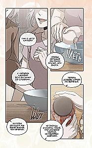 Zaķis 2. Komikss. 3. sējums. Otrā realitātes pusē