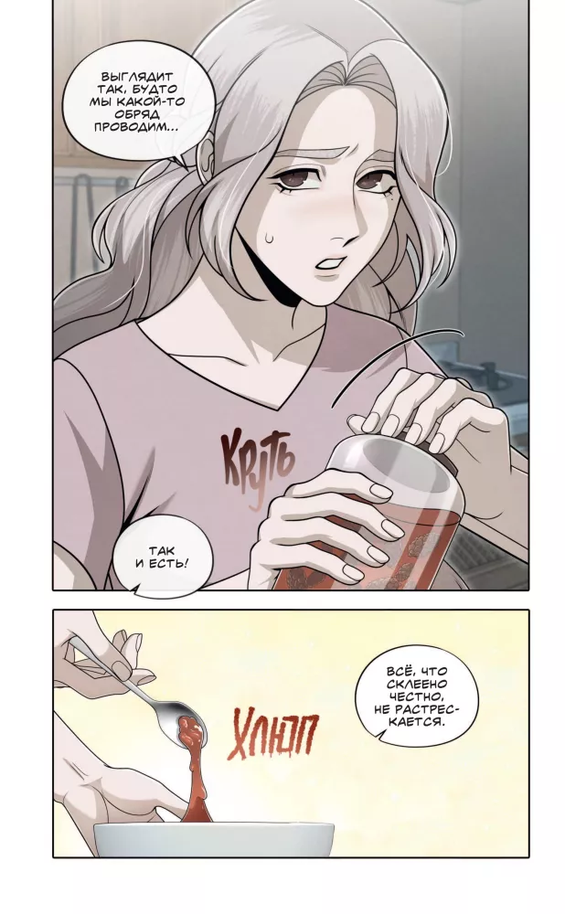 Zaķis 2. Komikss. 3. sējums. Otrā realitātes pusē