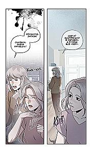 Zaķis 2. Komikss. 3. sējums. Otrā realitātes pusē