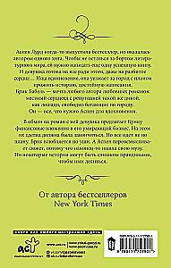 Книга месяца