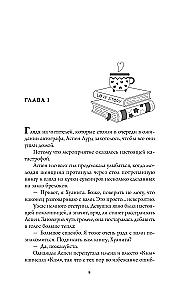 Книга месяца