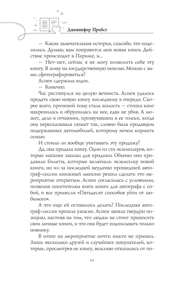 Книга месяца