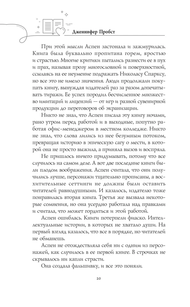 Книга месяца