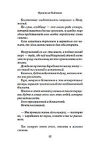Онесто