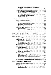Programming Basics for Dummies