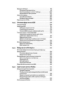 Programming Basics for Dummies