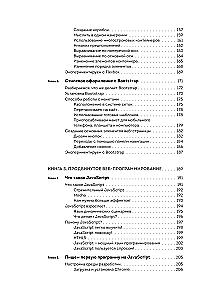 Programming Basics for Dummies