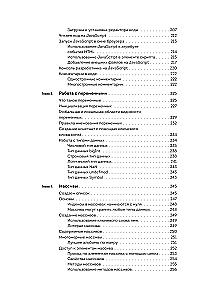 Programming Basics for Dummies