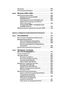 Programming Basics for Dummies