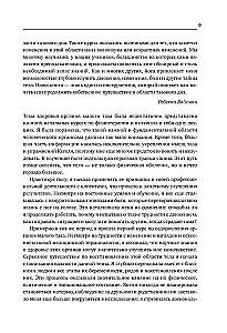 Aijengara joga iegurņa veselībai. 7 nedēļu programma pēcdzemdību rehabilitācijai un muskuļu stiprināšanai