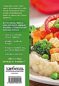 100 Recipes. Dishes for Table Number 5