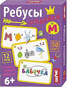 Smart Card Games (50 cards) Riddles-Guessing
