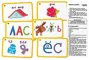 Smart Card Games (50 cards) Riddles-Guessing