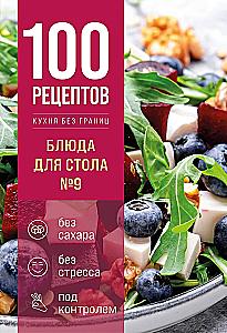 100 Recipes. Dishes for Table Number 9