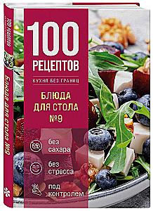 100 Recipes. Dishes for Table Number 9