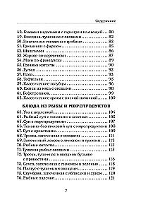 100 Recipes. Dishes for Table Number 9