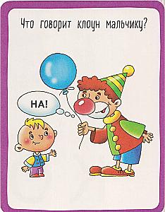 Alphabet with Games. Speech Development. 50 Cards