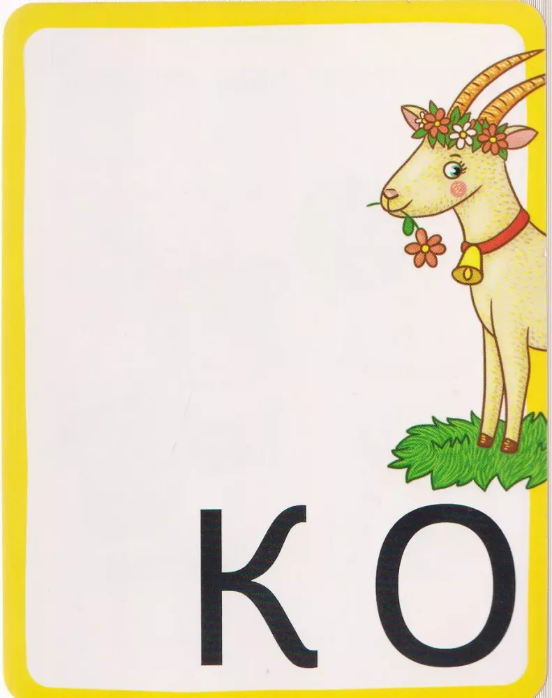 Alphabet with Games. Speech Development. 50 Cards