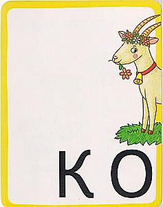 Alphabet with Games. Speech Development. 50 Cards