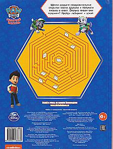 Paw Patrol. 1000 and 1 Puzzle