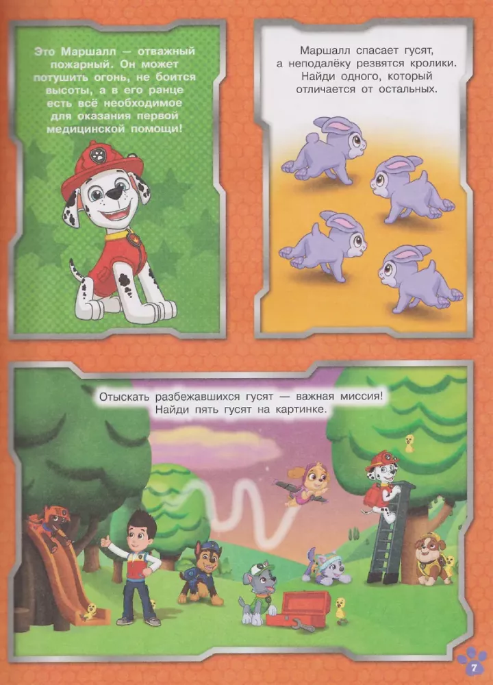 Paw Patrol. 1000 and 1 Puzzle