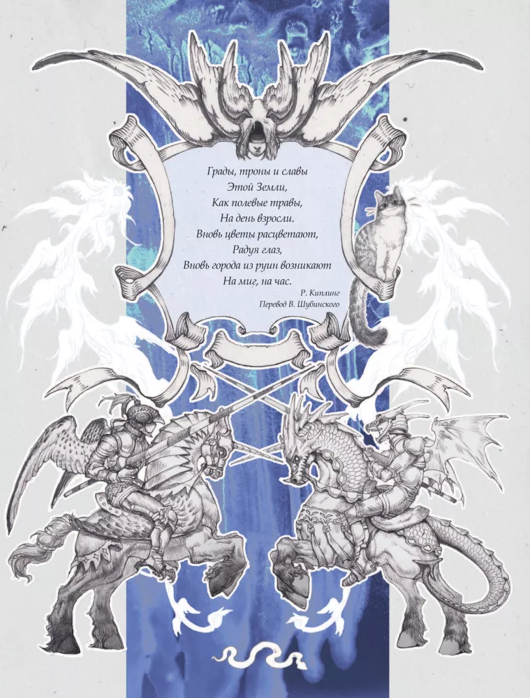 Artbook Ikki: wciąż tutaj