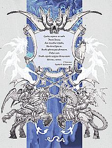Artbook Ikki: wciąż tutaj