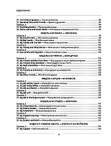 Sāc runāt angliski. A0-A1