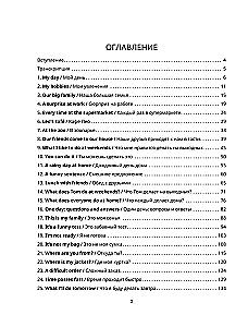 Sāc lasīt angļu valodā. A0-A1