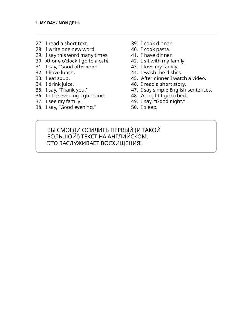 Sāc lasīt angļu valodā. A0-A1