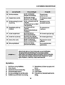 Sāc lasīt angļu valodā. A0-A1