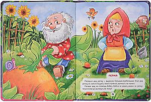 KLEINE MÄRCHEN