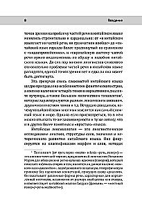 Język chiński. Słowa, które sprawiają trudności: synonimy, antonimy, homonimy i inne