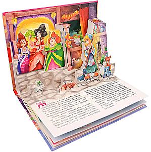 Золушка. Книжка-панорамка