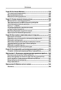 Metabolic Flexibility. An Effective Weight Loss Program, Normalization of Blood Sugar Levels, and Energy Restoration in 5 Steps