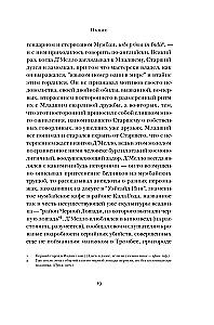 Jedenasty godzina
